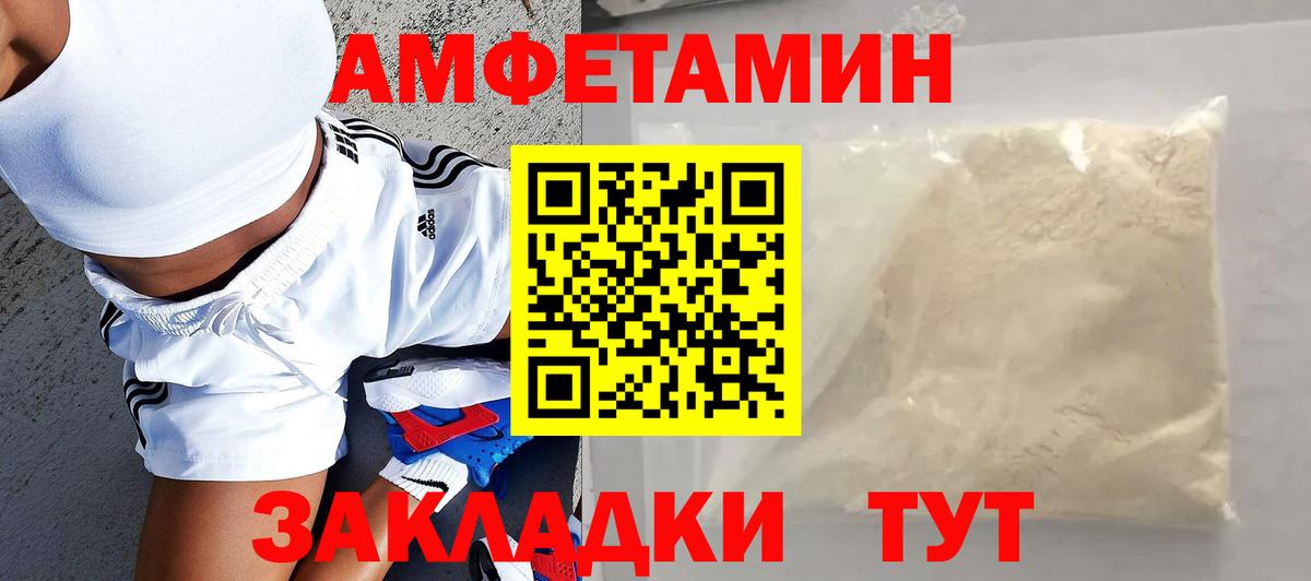 ссылка на мегу онион  АМФЕТАМИН  Амфетамин  Александров  Вход с VPN  Амфетамин Premium 