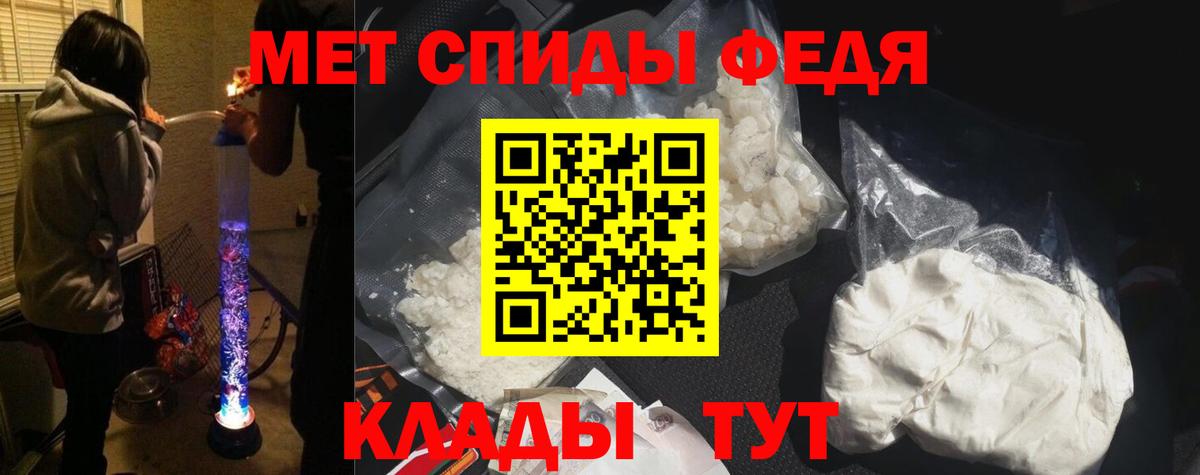 АМФЕТАМИН VHQ Александров