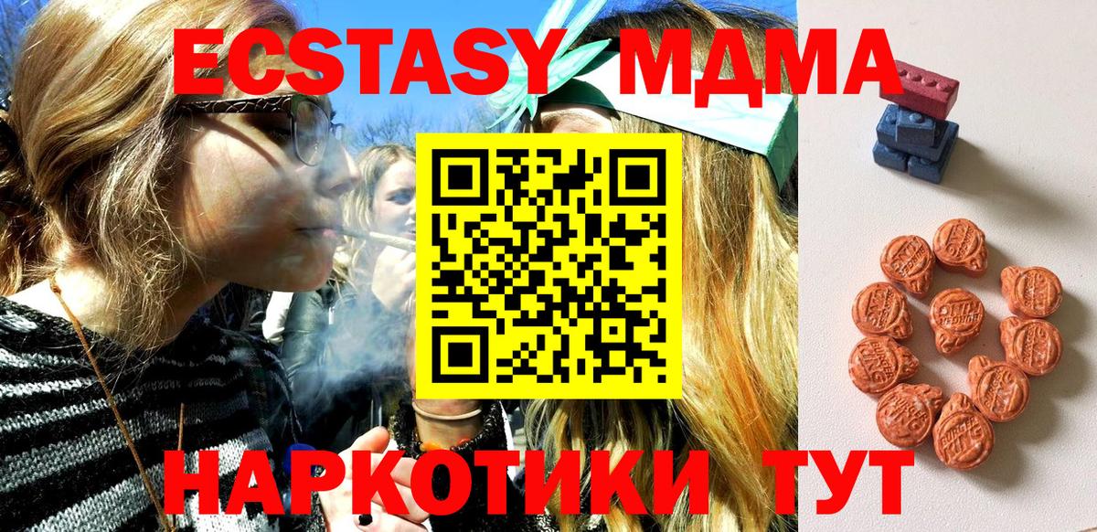 ЭКСТАЗИ mix Александров