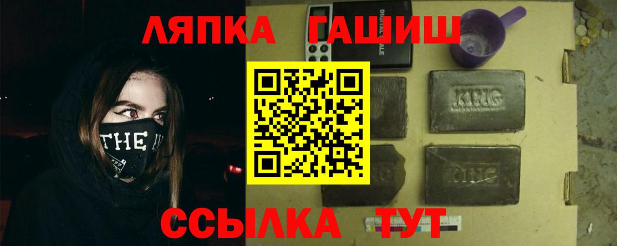 ГАШИШ  ГАШИШ гарик  Вход с VPN  Александров 