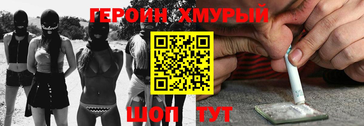 Каннабис  Кокаин  LSD-25  Меф кристаллы  ГАШИШ  Александров  Вход с VPN 