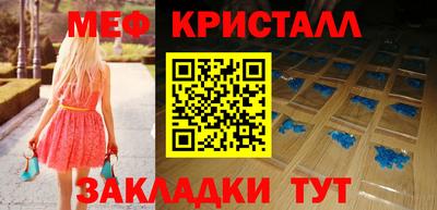 альфа пвп VHQ Абакан