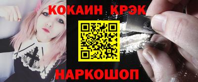 мяу мяу кристалл Абинск