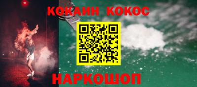 мяу мяу кристалл Абинск