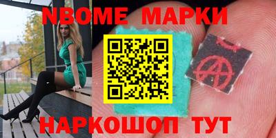 альфа пвп VHQ Абакан