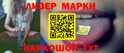 альфа пвп VHQ Абакан