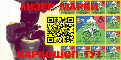 мяу мяу кристалл Абинск