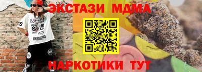 альфа пвп VHQ Абакан