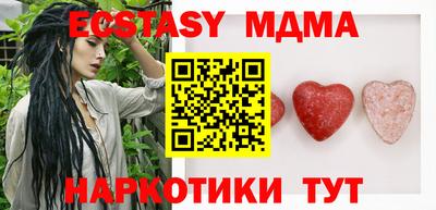 альфа пвп VHQ Абакан