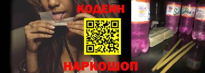 альфа пвп VHQ Абакан