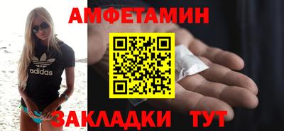 альфа пвп VHQ Абакан
