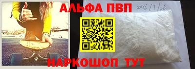мяу мяу кристалл Абинск