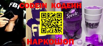 альфа пвп VHQ Абакан