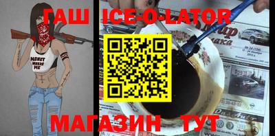 мяу мяу кристалл Абинск
