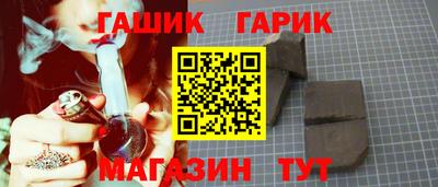 альфа пвп VHQ Абакан