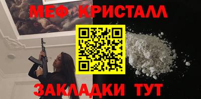 альфа пвп VHQ Абакан