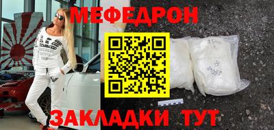 альфа пвп VHQ Абакан