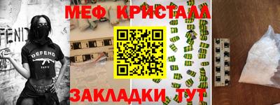альфа пвп VHQ Абакан