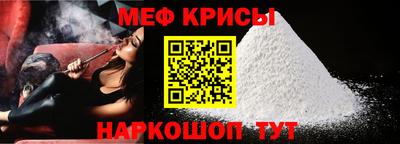 альфа пвп VHQ Абакан