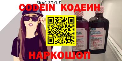 мяу мяу кристалл Абинск