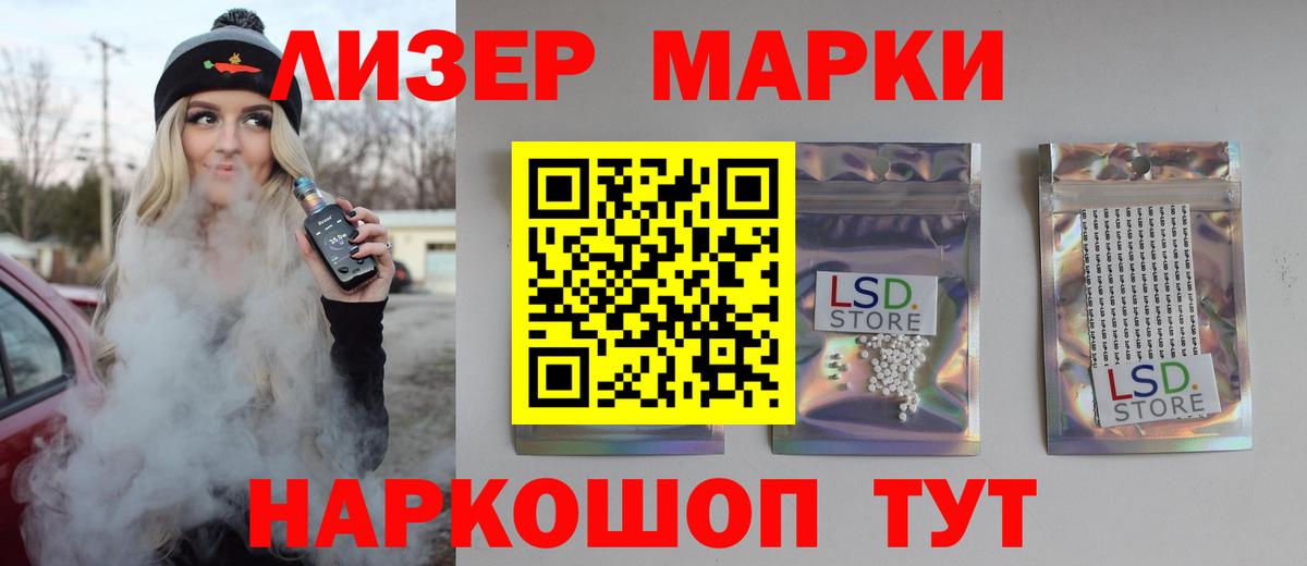 ЛСД экстази кислота  Вход с VPN  LSD-25 экстази  Александров 