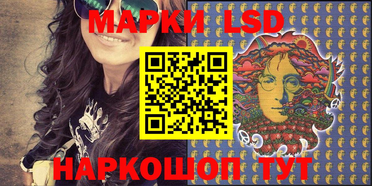 Марки NBOMe 1,8мг Александров