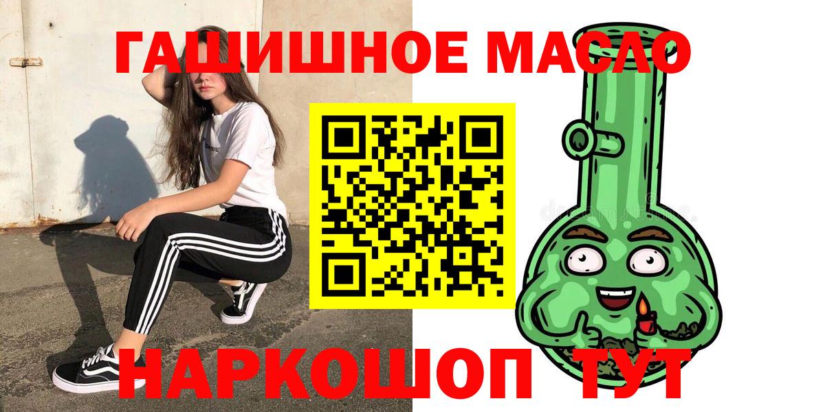 Дистиллят ТГК жижа Александров