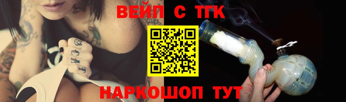 Александров  Дистиллят ТГК THC oil  Вход с VPN  как найти закладки  ТГК гашишное масло 