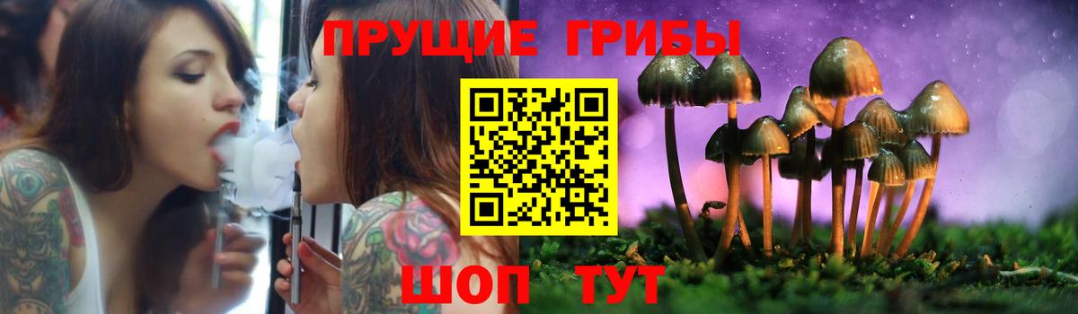 Псилоцибиновые грибы мухоморы  Вход с VPN  Александров 