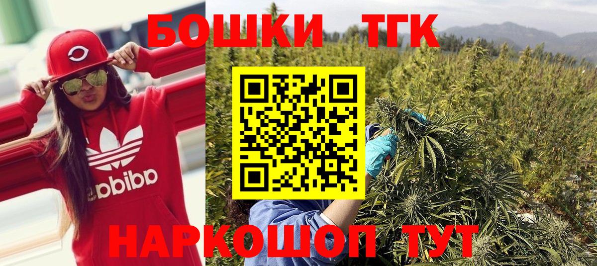 Канабис OG Kush Александров
