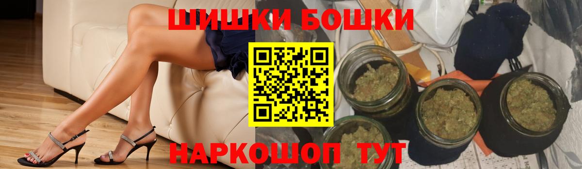 Конопля сатива  Вход с VPN  Марихуана конопля  Александров  Шишки марихуана MAZAR 